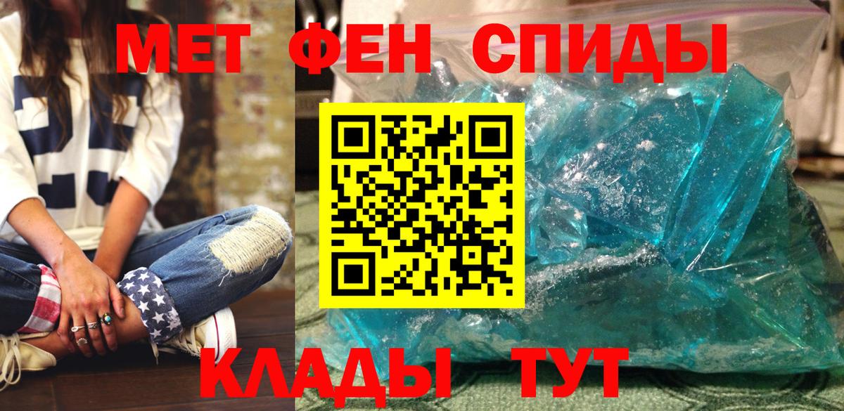 Амфетамин 98%  АМФЕТАМИН  АМФ  Орёл  Вход с VPN 
