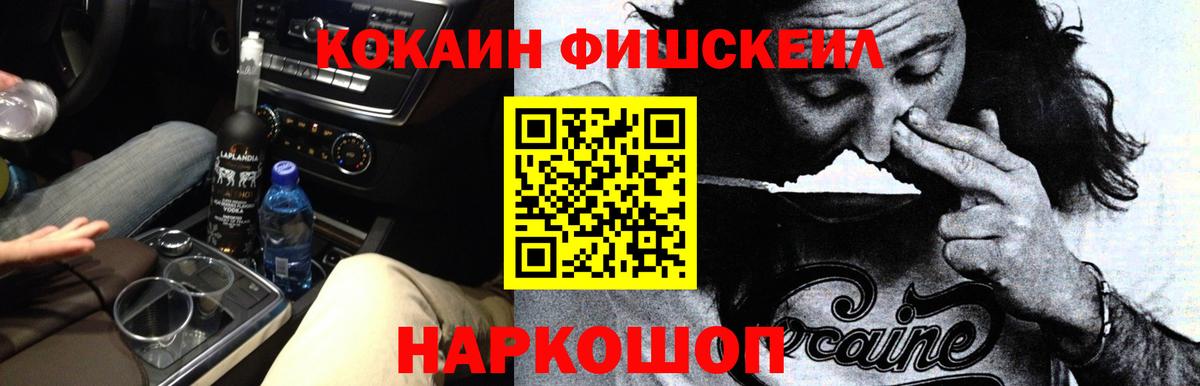 Cocaine 98% Орёл