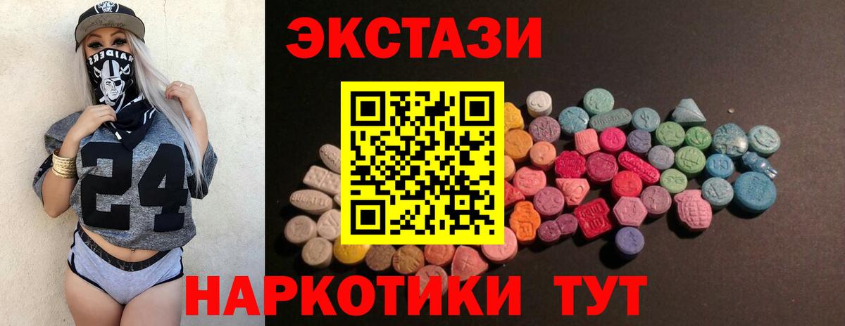 ЭКСТАЗИ Cube Орёл