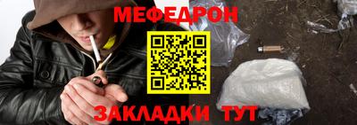 соль курить ск Кудымкар