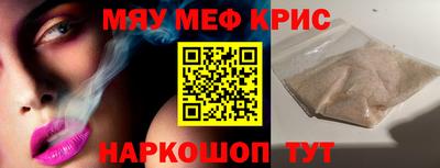 МДПВ Кузнецк
