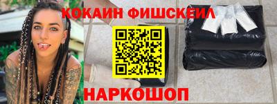 альфа пвп VHQ Кудрово