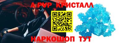 альфа пвп VHQ Кудрово