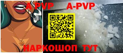 МДПВ Кузнецк