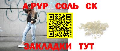 альфа пвп VHQ Кудрово
