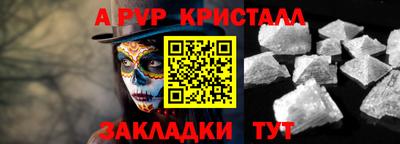 марки lsd Лениногорск