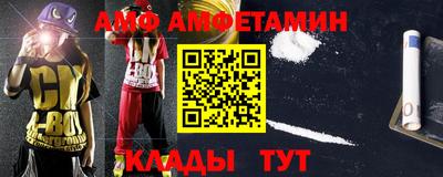 альфа пвп VHQ Кудрово