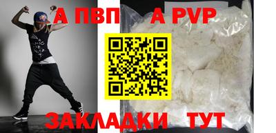альфа пвп VHQ Кудрово