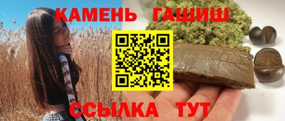 марки lsd Лениногорск