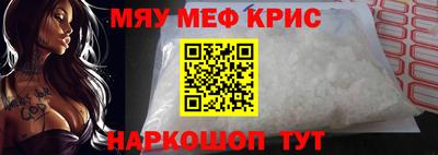 альфа пвп VHQ Кудрово