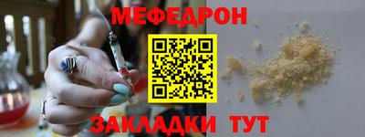 мдпв Лесной