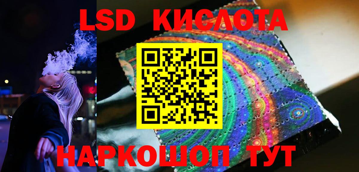 ЛСД экстази ecstasy  Вход с VPN  ЛСД экстази  Орёл 
