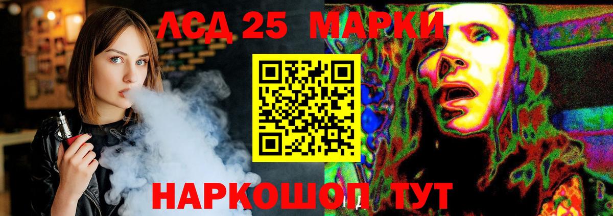 КОКАИН  ГЕРОИН  A PVP СК кристаллы  Орёл  Меф МЯУ МЯУ   Вход с VPN  НБОМе  МАРИХУАНА  МДМА  ГАШИШ 