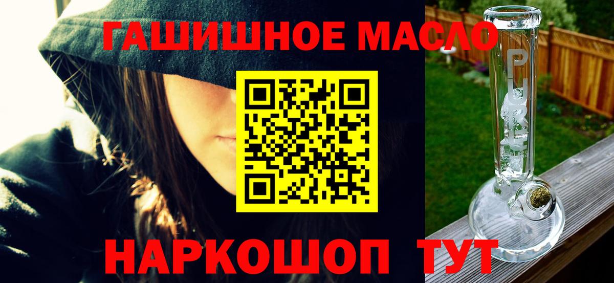 Дистиллят ТГК концентрат  Дистиллят ТГК вейп с тгк  Орёл  Вход с VPN 