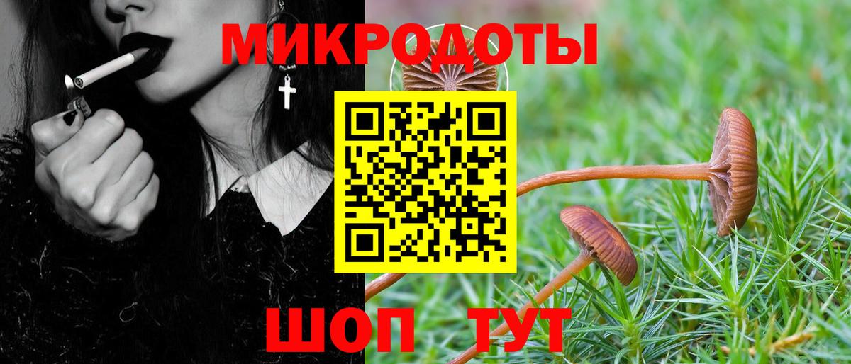 Псилоцибиновые грибы ЛСД  Вход с VPN  Орёл 